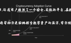 TP钱包（TP Wallet）和波场（