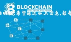 冷钱包（Cold Wallet）是一种