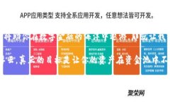   “TP钱包：加密资产的便