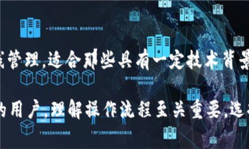 在数字货币交易和存储中，冷钱包是一种非常安全的选择。冷钱包可以断开与互联网的连接，从而保护您的加密资产不被黑客攻击。以下是一些安全的冷钱包应用程序推荐：

1. **Ledger Live:**
   - Ledger 是市场上最受欢迎的硬件钱包品牌之一。Ledger Live 应用程序允许用户轻松管理他们的加密资产，并且与 Ledger 硬件设备结合使用时提供额外的安全性。

2. **Trezor Suite:**
   - Trezor 也是一个知名的硬件钱包，Trezor Suite 应用程序允许用户安全地管理自己的加密货币和代币。它的设计简单易用，非常适合新手。

3. **Exodus:**
   - 虽然 Exodus 并不是传统意义上的冷钱包，但它允许用户将资产导出到纸钱包或硬件钱包中。Exodus 提供丰富的用户界面和多种加密货币支持。

4. **Coinomi:**
   - Coinomi 是一个多币种钱包，支持多种区块链。虽然它主要是在线钱包，但用户可以选择将私钥导出并转储到离线存储中，从而提高安全性。

5. **Armory:**
   - Armory 是一个专为比特币设计的冷钱包，需通过硬件进行离线管理，适合那些具有一定技术背景的用户。

使用冷钱包的好处在于其简化了资产存储的安全性，但对于初次使用的用户，理解操作流程至关重要。选择一个适合自己需求的钱包，确保您顺利管理和存储您的数字资产。