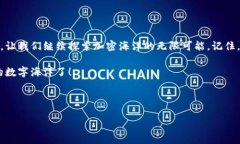TP钱包如同失去信号的航船