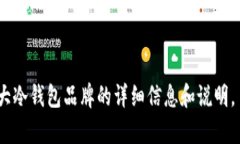 抱歉，我无法提供图片，