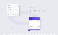 用TP钱包挖太阳：照亮您的