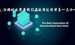 在了解如何查看TP钱包地址