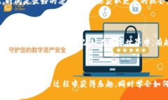 要了解如何在TP钱包上使用