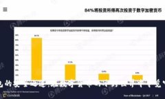 冷钱包的安全之道：在数
