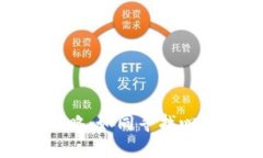 冷链钱包选择攻略：如同