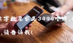 在选择冷钱包的名称时，