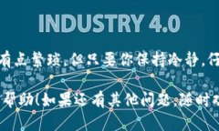 提币（转账）到TP钱包的过