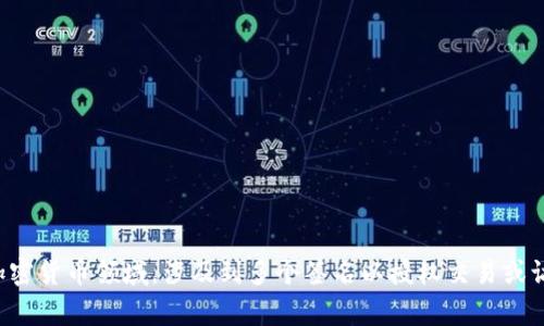 多重签名的英文是 