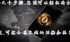要将TP钱包中的资产兑换成
