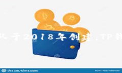 TP钱包（Token Pocket）是一款