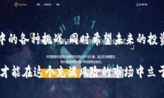 炒虚拟币被骗报案确实是
