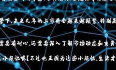 关于香港虚拟币交易所的