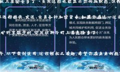 下载TP钱包（Trust Wallet）在
