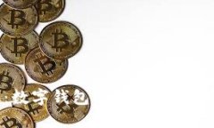 TokenPocket世界杯：数字钱包