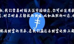   比特币持有量排行榜：金