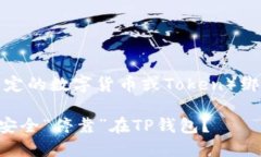 在此，我将为你提供关于