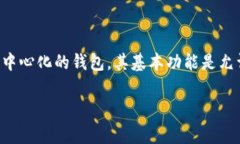 在使用TP钱包进行转账时，