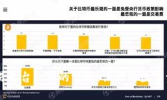 探索USDT交易平台软件的宝藏：让你的数字资产如