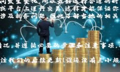 关于“T P钱包的Luna可以卖