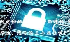 TP钱包（TokenPocket）作为一