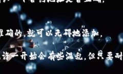 为了帮助你了解如何在新