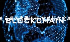 创建TRX冷钱包的步骤可以说是一场数字货币世界