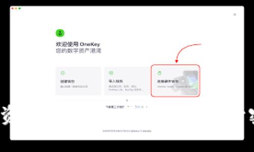 冷钱包：您数字资产的安全堡垒，与支付密码的亲密关系