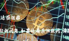 如果您无法访问BitGet官方
