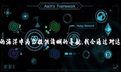 在此我们将逐步探讨＂T