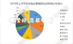 “TP钱包怎么设置免密交易