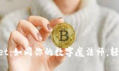 探索TokenPocket：如同你的数