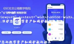 html lang=＂zh＂    meta char
