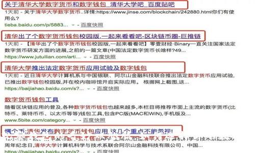 冷钱包与观察钱包的奇妙双胞胎：如何选择你的数字资产守护神