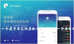 在这个数字化快速发展的