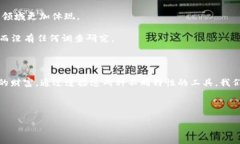 冷钱包怎么连热钱包？就
