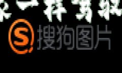 “TP钱包：像航海家一样驾