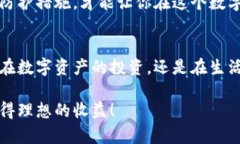 冷钱包的U（USDT或其他加密