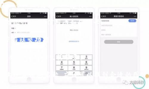 数字钱包通常以应用程序的形式存在于智能手机上，用户可以通过该应用程序来存储和管理他们的数字货币、信用卡信息以及其他支付相关的信息。以下是一些常见的数字钱包应用及其特点：

1. **PayPal**：全球知名的在线支付平台，用户可以通过手机应用自由进行收付款操作。
   
2. **Apple Pay**：苹果公司的数字钱包，能够将信用卡信息安全地存储在iPhone上，支持NFC支付。

3. **Google Pay**：谷歌推出的数字钱包应用程序，支持多种付款方式，包括银行账户、信用卡和借记卡。

4. **Venmo**：社交式支付应用，允许用户轻松地向朋友转账，界面友好且带有社交功能。

5. **Alipay（支付宝）**：中国最流行的数字钱包之一，支持线上线下支付、转账以及各种生活服务。

如果需要更直观的了解，可以通过搜索引擎查找数字钱包的相关图片，输入上述应用的名称，应该可以找到合适的图片，例如这些应用的界面截图和Logo。