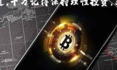 sos币在t p钱包怎么搜如何