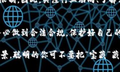 冷钱包的主要功能是为数