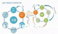 数字货币冷钱包的安全性