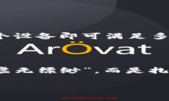 冷钱包存钱的最佳选择：