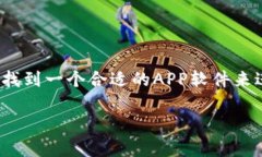 在现代的数字金融世界中