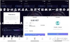 注意：请勿分享个人敏感