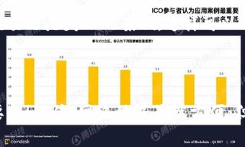 注意：请勿分享个人敏感信息，保持账户安全。

如果你的TP钱包里的资产被转走了，下面的步骤可以帮助你解决这一问题。

### 1. 确认是否真的丢失

在继续之前，确保你确实无法找到你的资产。登录你的TP钱包，查看交易记录，确保这些转账不是你误操作或忘记的。

### 2. 查找交易记录

进入钱包的“交易记录”或“历史记录”部分，仔细查看是否有你不认识的转账或者是大额的转账记录。这对于确定钱包的安全性非常重要。

### 3. 修改钱包密码

如果你发现资金的确被转走，第一时间要做的就是修改你的钱包密码。即使你的密码没有被泄露，改变密码也是防止进一步损失的有效措施。

### 4. 开启二次验证

如果你的TP钱包支持二次验证，请务必开启。这为你的资金增加了一层额外的保护，能够有效避免未授权的访问。

### 5. 联系TP钱包客服

如果交易记录显示资金已经被转走，立即联系TP钱包的客服。他们可能会要求提供你的身份和交易证明，以协助调查。

### 6.查看社交媒体和社区

许多TP钱包用户会在社交媒体和论坛上分享他们的经验和解决方法。在相关的网络社区中，你可能会找到相似的案例及解决方案。

### 7. 保护你的设备

确保你使用的设备没有被恶意软件感染，定期扫描你的计算机或手机，以防止信息泄露。在浏览网页时，不要随意点击可疑链接，保持设备的安全。

### 8. 学习安全知识

通过参加网络安全相关的课程或阅读资讯，提高自己的防范意识。了解常见的网络诈骗手段，帮助自己在未来的交易中更加谨慎。

### 9. 考虑法律途径

如果你的资金数额较大，可以考虑寻求法律帮助。当资金被盗或丢失，法律可能提供一些服务来追讨被盗资产。

### 10. 记录反馈与经验教训

定期记录你在使用TP钱包时的经验教训，无论是成功的交易还是失败的案例。这样可以帮助你未来规避风险，同时也可以为其他用户提供参考。

---

希望这些步骤能帮助到你，保护自己的资产始终是最重要的！记住，网络世界虽然方便，但也充满了未知的风险，常常需要我们保持警惕。