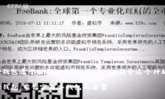 小狐狸钱包属于冷钱包吗