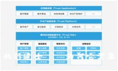 冷钱包，像隐居的修道士