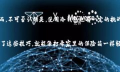   冷钱包在苹果手机上的使